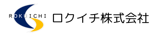 ロクイチ株式会社